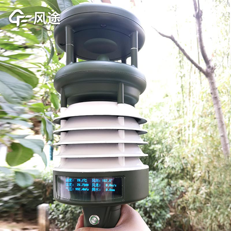 手持氣象儀產品-了解你的環(huán)境