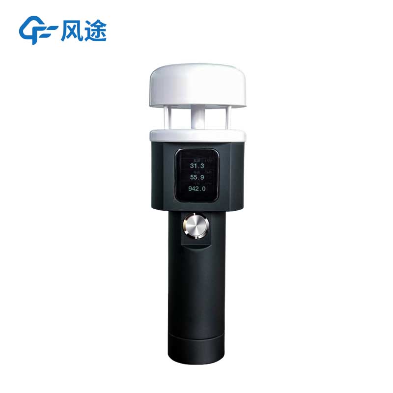 風途科技“手持氣象觀測儀”產品介紹